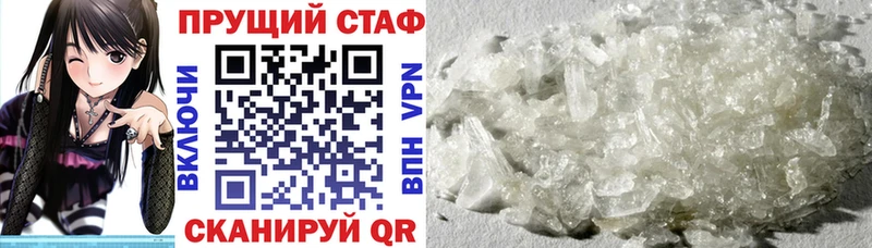 Виды наркотиков купить Горнозаводск APVP Амфетамин COCAIN Гашиш МДМА гидра ССЫЛКА Каннабис Галлюциногенные грибы МЕФ