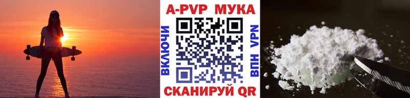 A PVP СК Горнозаводск