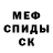 МЕТАДОН белоснежный Nat Zhig