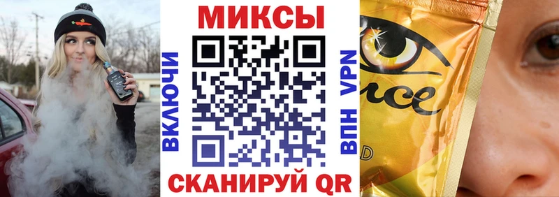 Бутират 99%  Горнозаводск 