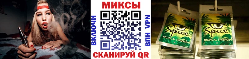 Бутират Butirat Горнозаводск