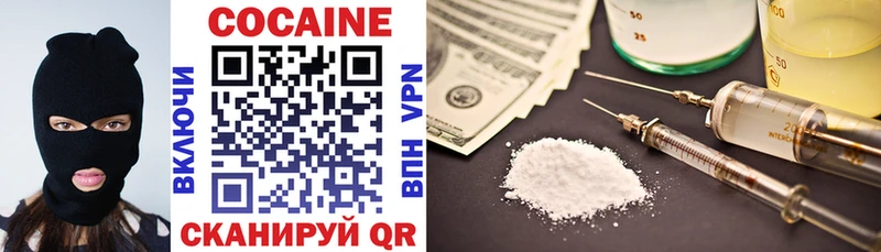 купить наркоту  Горнозаводск  Cocaine Боливия 