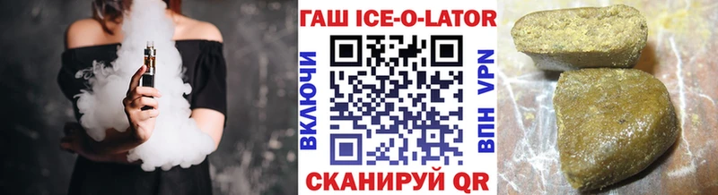 ГАШИШ Cannabis Горнозаводск