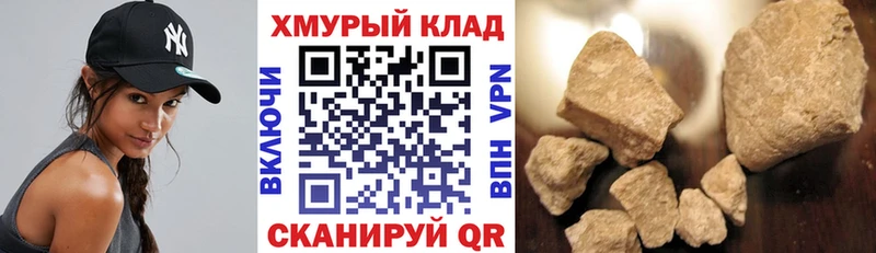 ГЕРОИН афганец  Горнозаводск 
