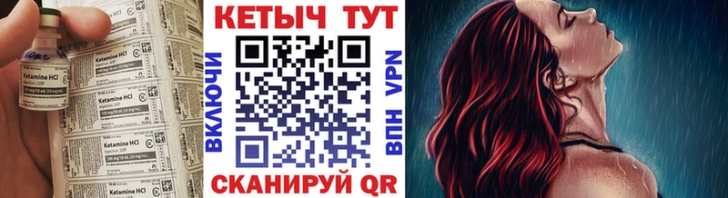КЕТАМИН VHQ наркотики Горнозаводск