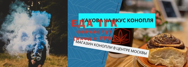 гидропоника Белоозёрский