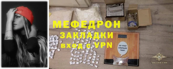 первитин Белокуриха