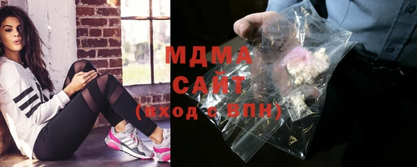 МДМА Семикаракорск