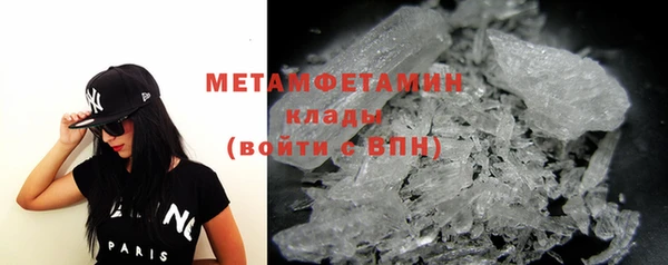 первитин Белокуриха