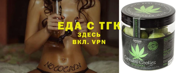 гашишное масло Семёнов