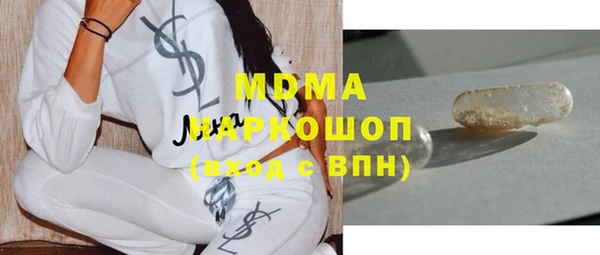 первитин Белокуриха