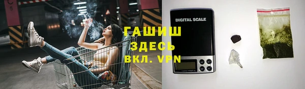 первитин Белокуриха