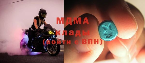 mdma Беломорск