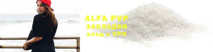 первитин Белокуриха