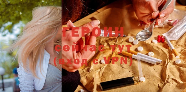 первитин Белокуриха
