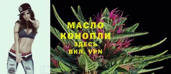 первитин Белокуриха