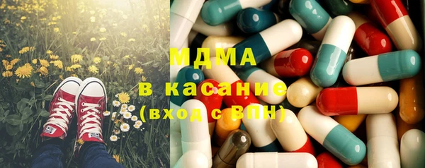 первитин Белокуриха