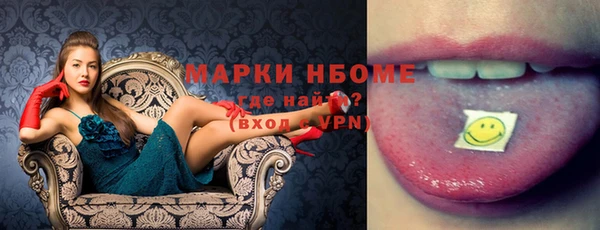 первитин Белокуриха