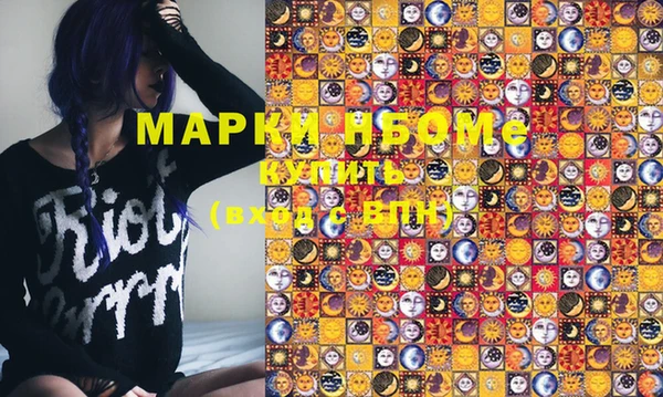 mdma Беломорск