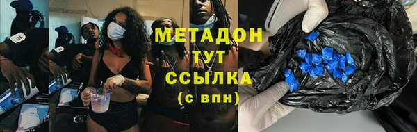 гашишное масло Семёнов