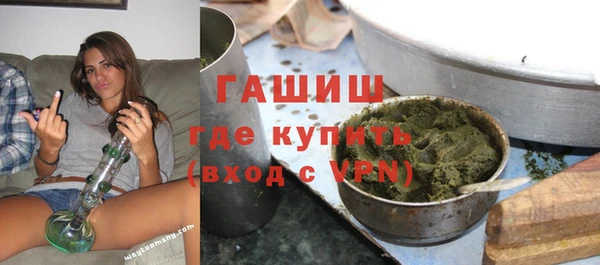 первитин Белокуриха