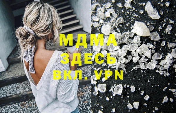 первитин Белокуриха