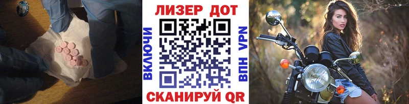 Лсд 25 экстази кислота Горнозаводск