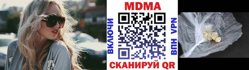 МДМА crystal  где можно купить наркотик  Горнозаводск 
