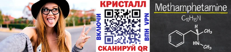 МЕТАМФЕТАМИН витя  Горнозаводск 