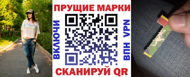 наркотики  Горнозаводск  МЕГА рабочий сайт  Марки NBOMe 1,8мг 