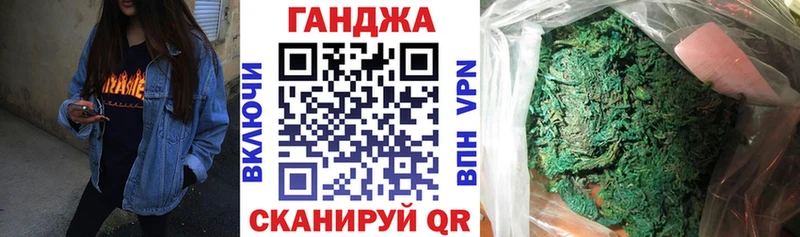 цены Горнозаводск Бошки Шишки марихуана